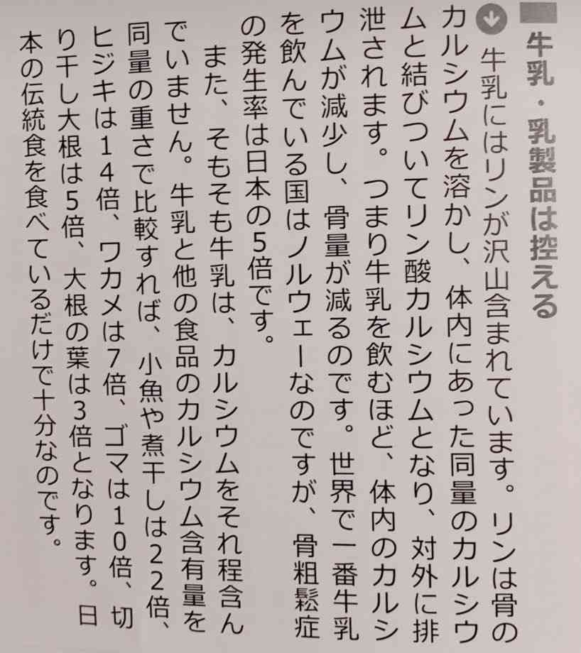 イルミナティ・陰謀論について語ろう Part20
