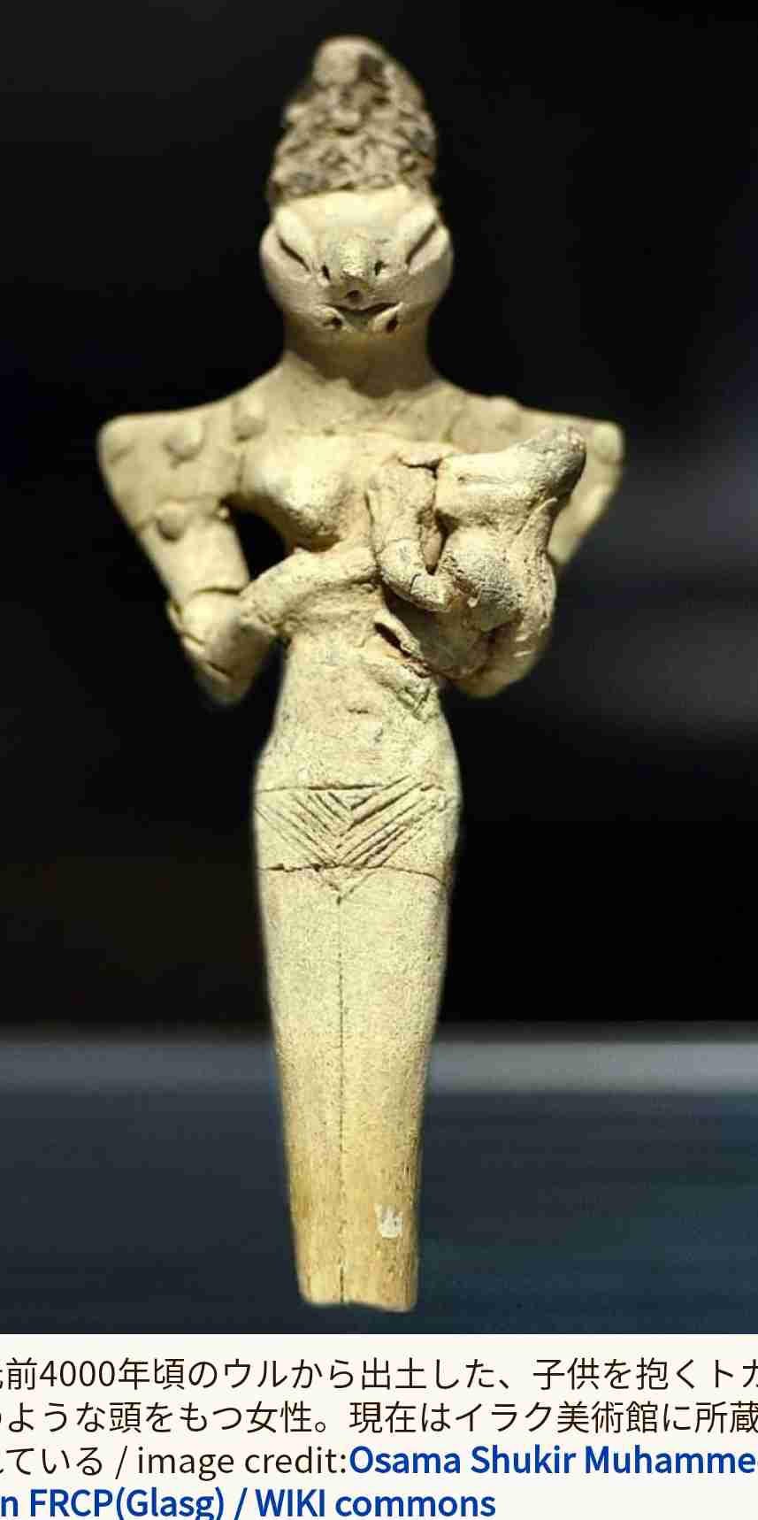 イルミナティ・陰謀論について語ろう Part20