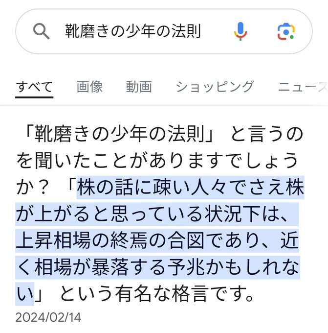 イルミナティ・陰謀論について語ろう Part20