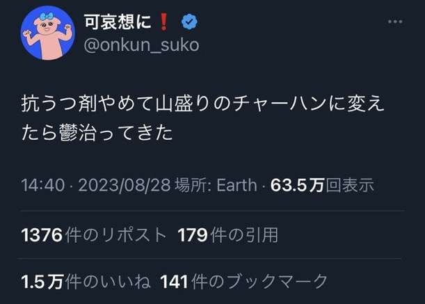 イルミナティ・陰謀論について語ろう Part20