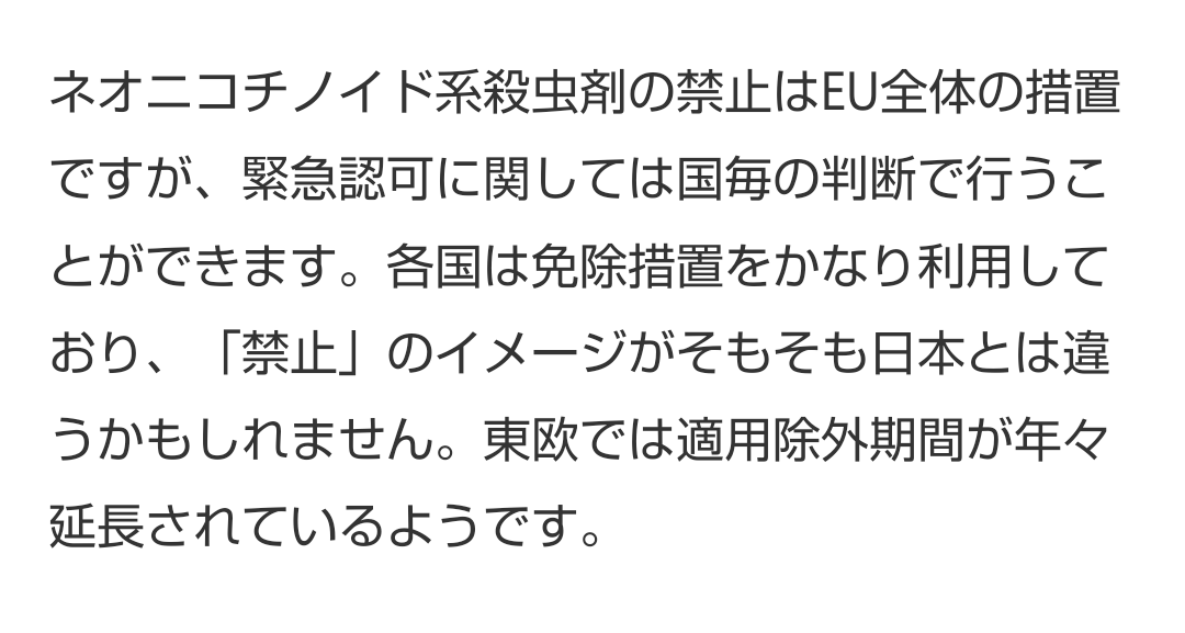 イルミナティ・陰謀論について語ろう Part20