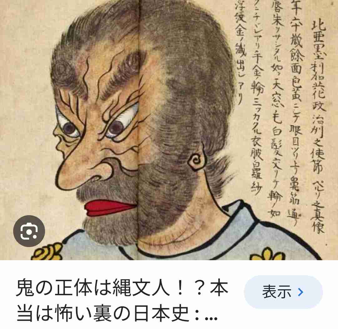 イルミナティ・陰謀論について語ろう Part20