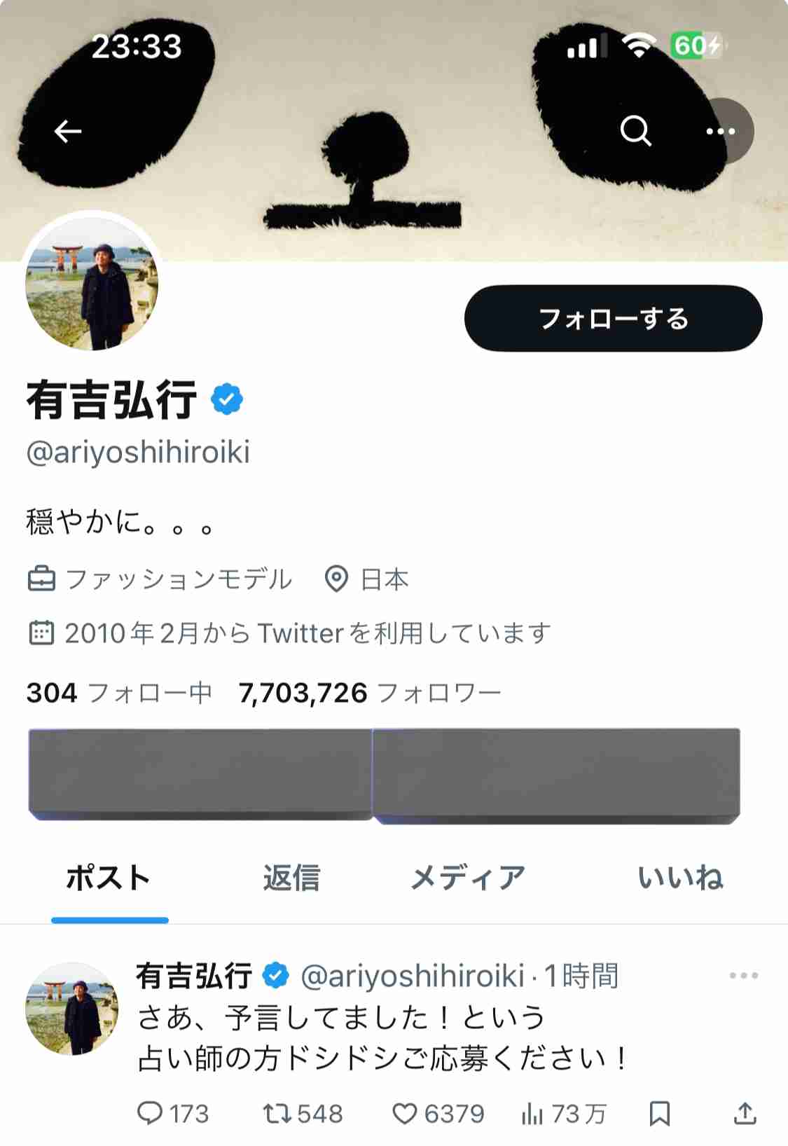 イルミナティ・陰謀論について語ろう Part20