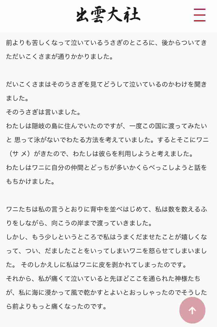 イルミナティ・陰謀論について語ろう Part20