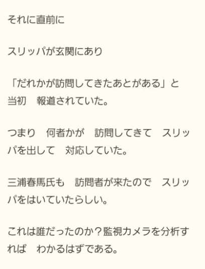 イルミナティ・陰謀論について語ろう Part20