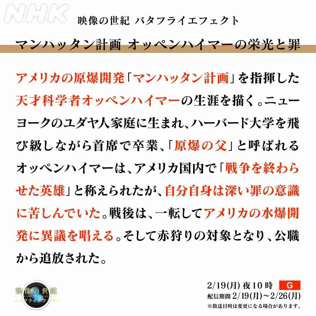 イルミナティ・陰謀論について語ろう Part20