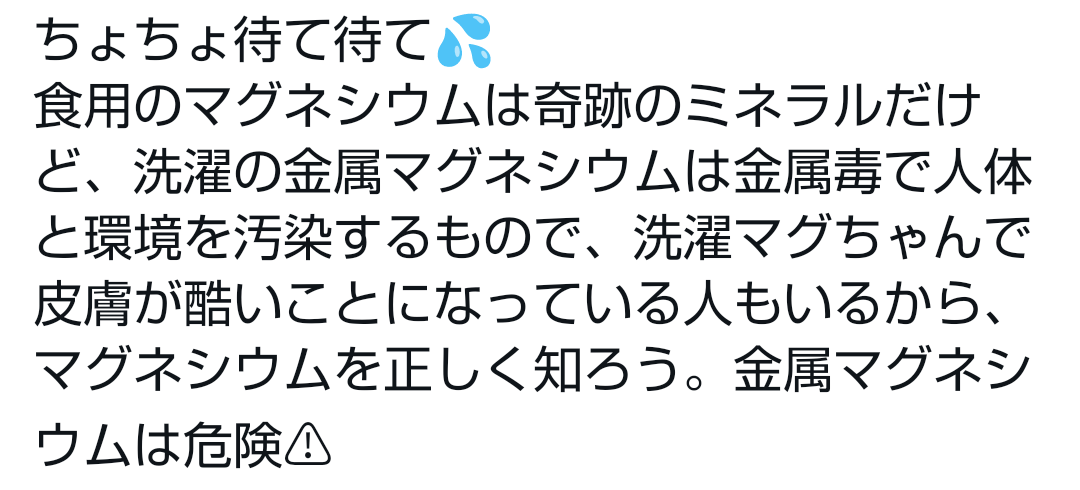 イルミナティ・陰謀論について語ろう Part20