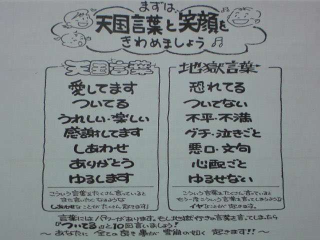 イルミナティ・陰謀論について語ろう Part20
