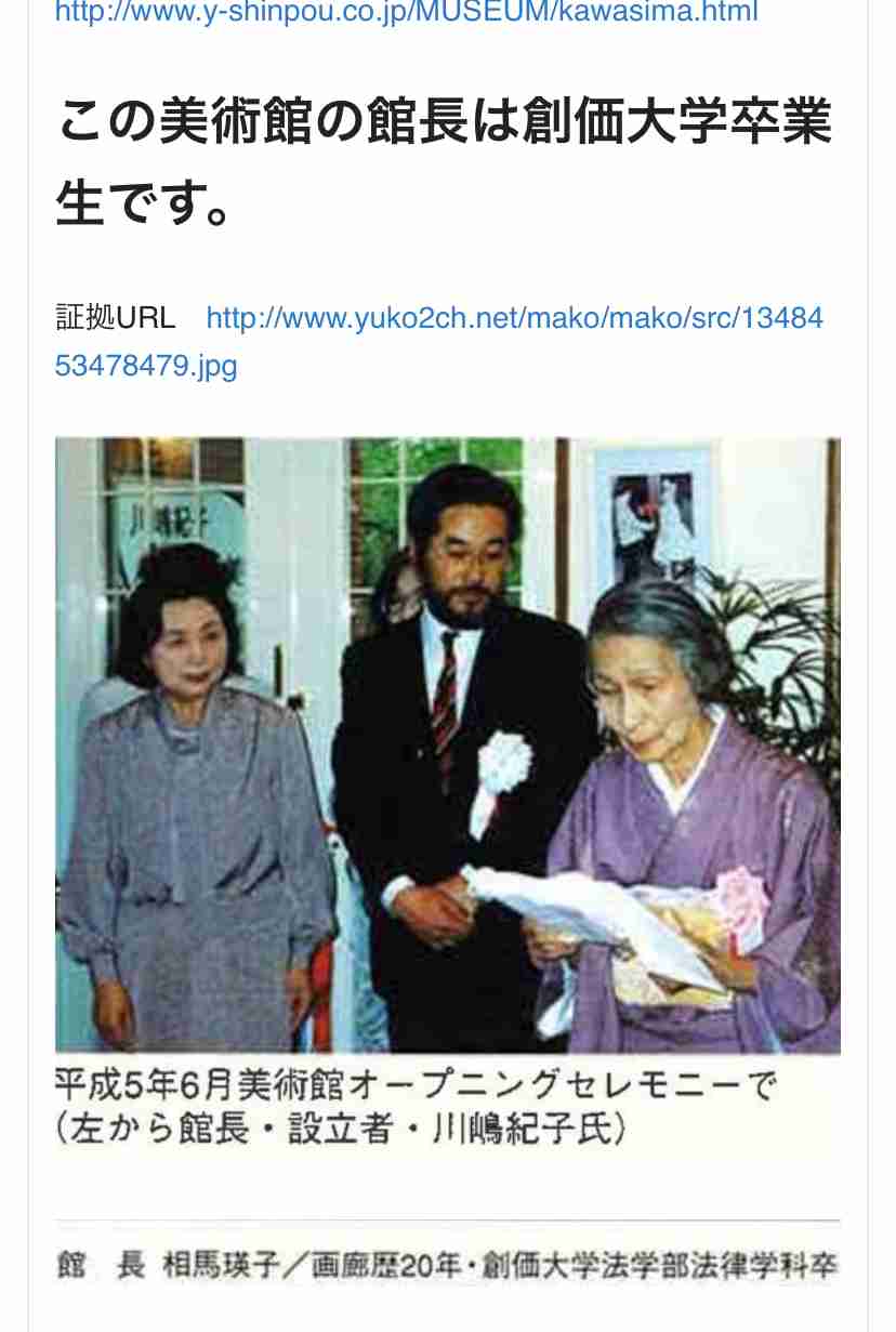 イルミナティ・陰謀論について語ろう Part20