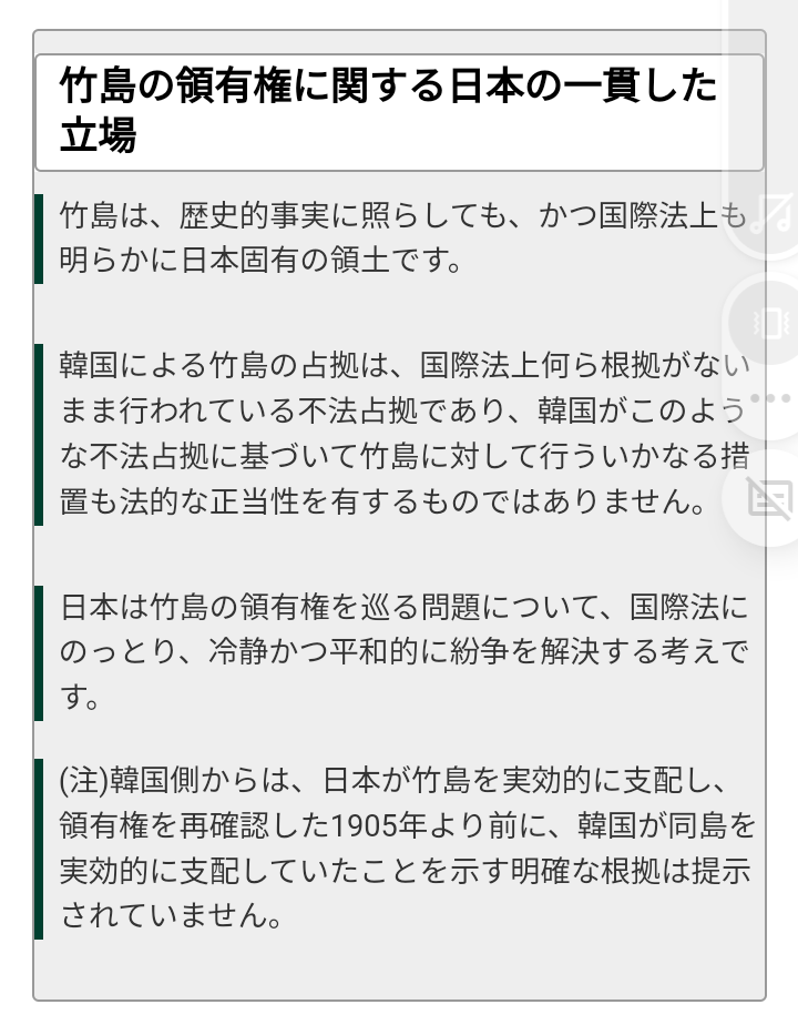 イルミナティ・陰謀論について語ろう Part20