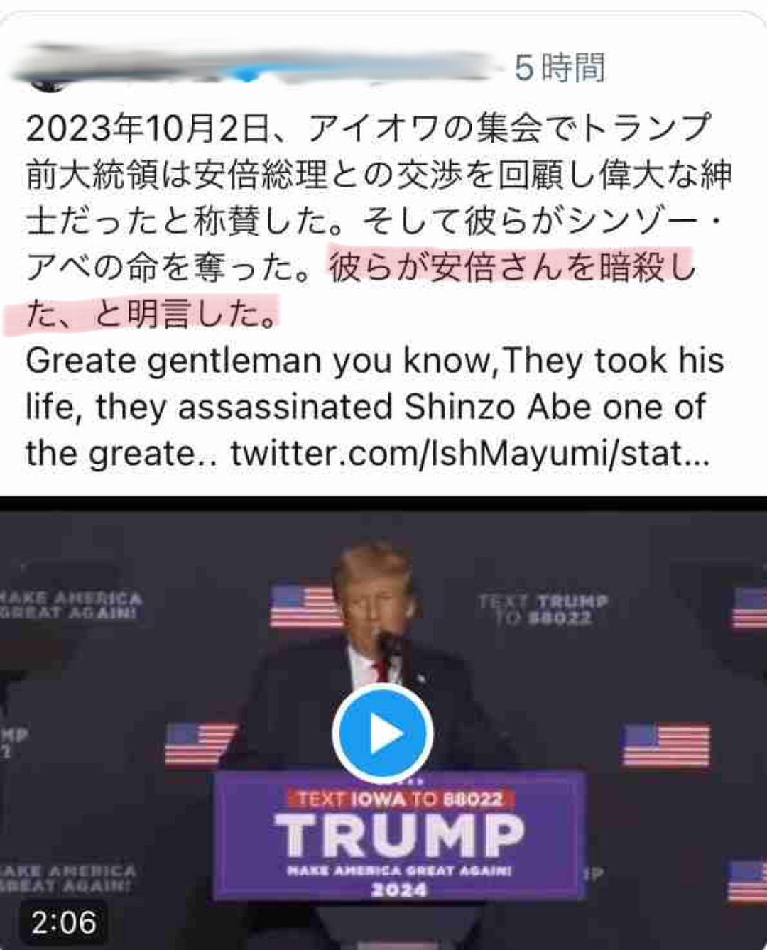 イルミナティ・陰謀論について語ろう Part20