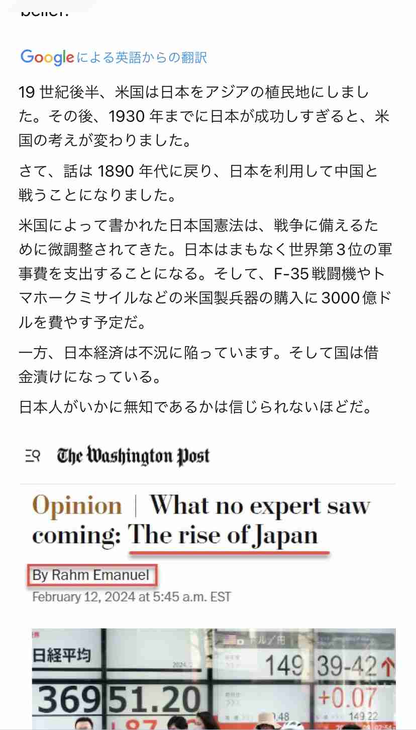 イルミナティ・陰謀論について語ろう Part20