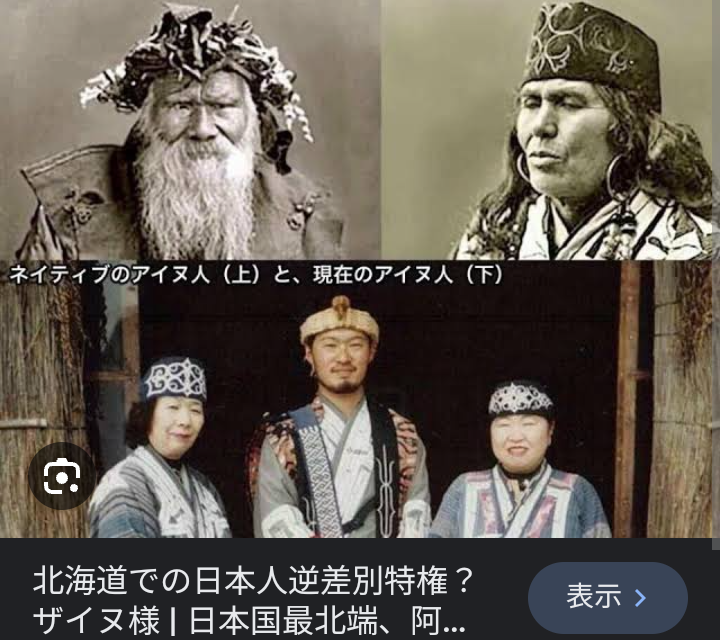イルミナティ・陰謀論について語ろう Part20