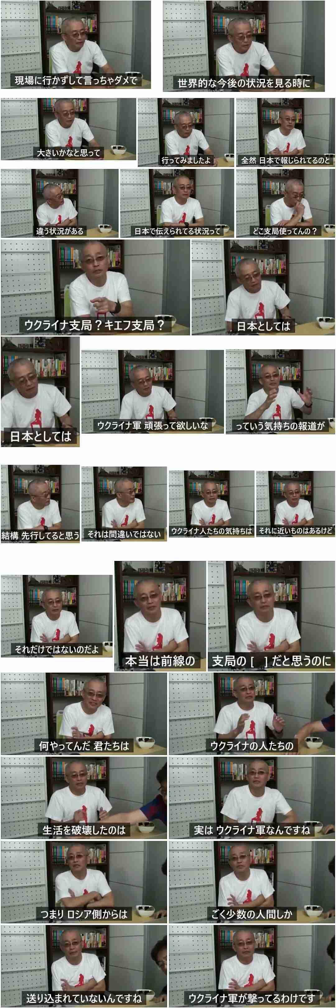 イルミナティ・陰謀論について語ろう Part20