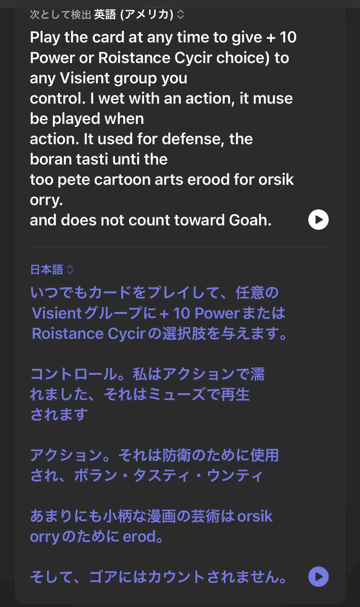 イルミナティ・陰謀論について語ろう Part20