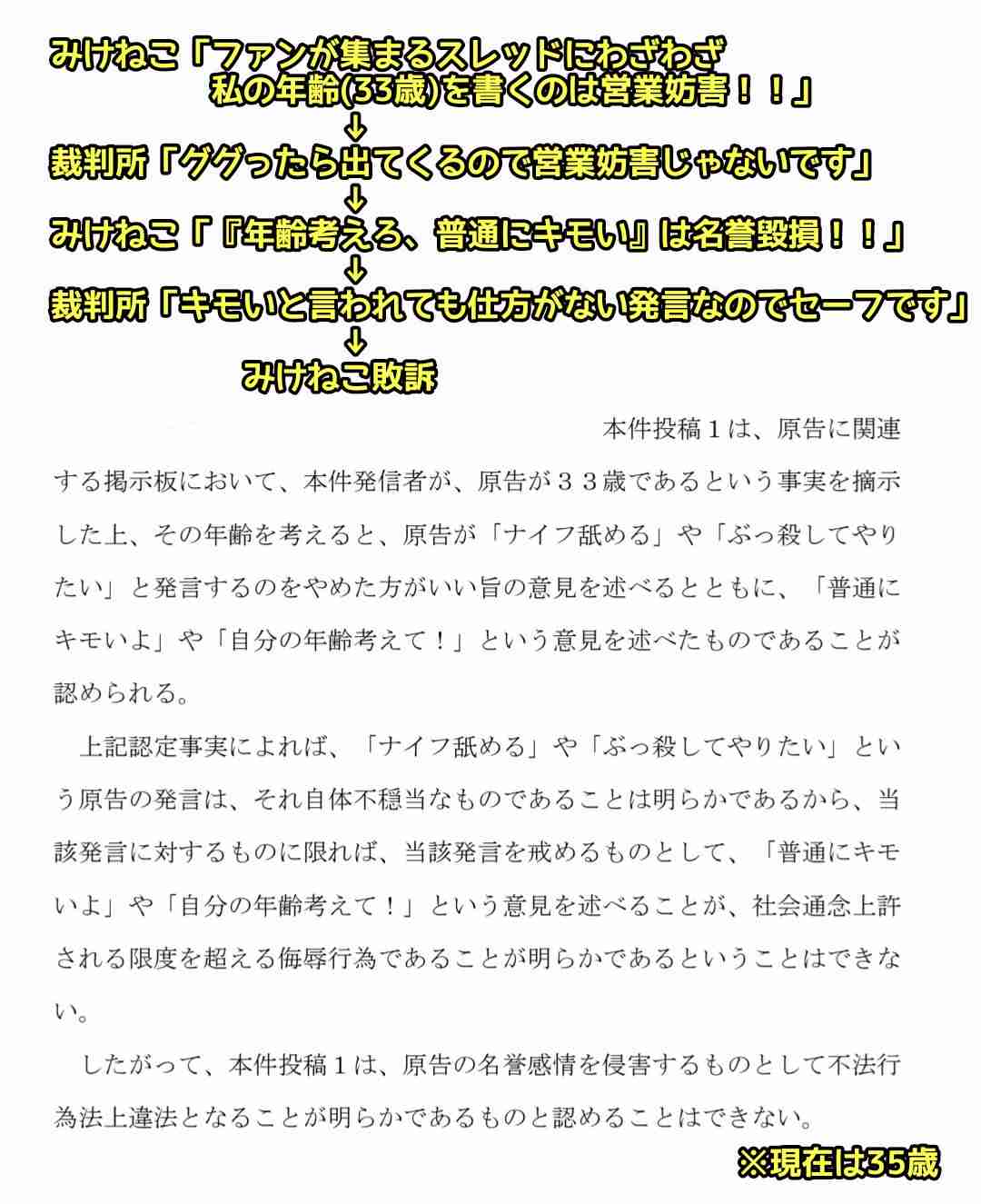 「メンタル化け物」まふまふと“泥沼離婚”騒動のみけねこ、バレンタインにメイド服で生配信の“強心臓”見せつけSNS戦慄