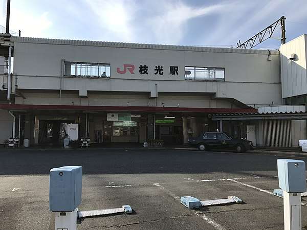 駅名でしりとりしてみませんか？