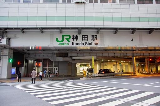 駅名でしりとりしてみませんか?