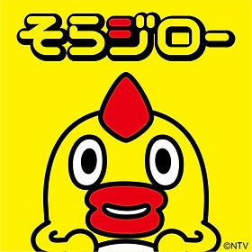 駅名でしりとりしてみませんか？