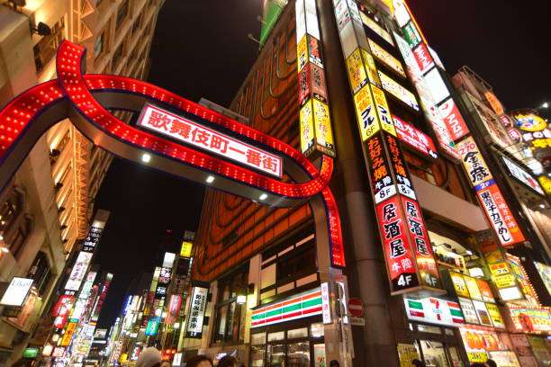 駅名でしりとりしてみませんか？