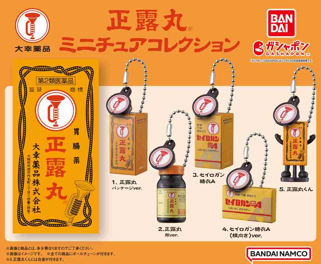 普段使わないけど買ってしまった物