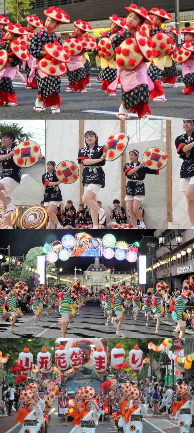 山形県について話そう