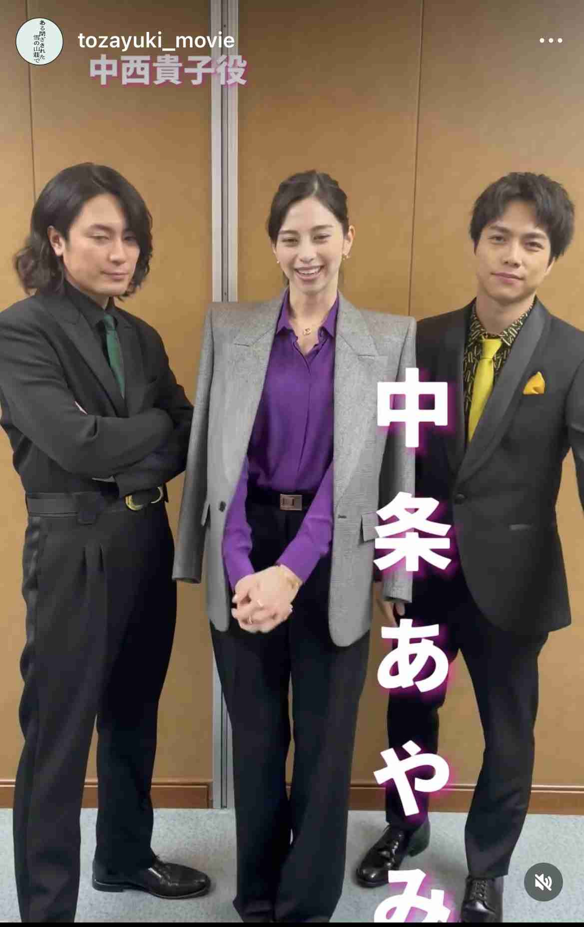 赤楚衛二、フジ連ドラ初主演　4月期木曜劇場『Re：リベンジー欲望の果てにー』で記者役に