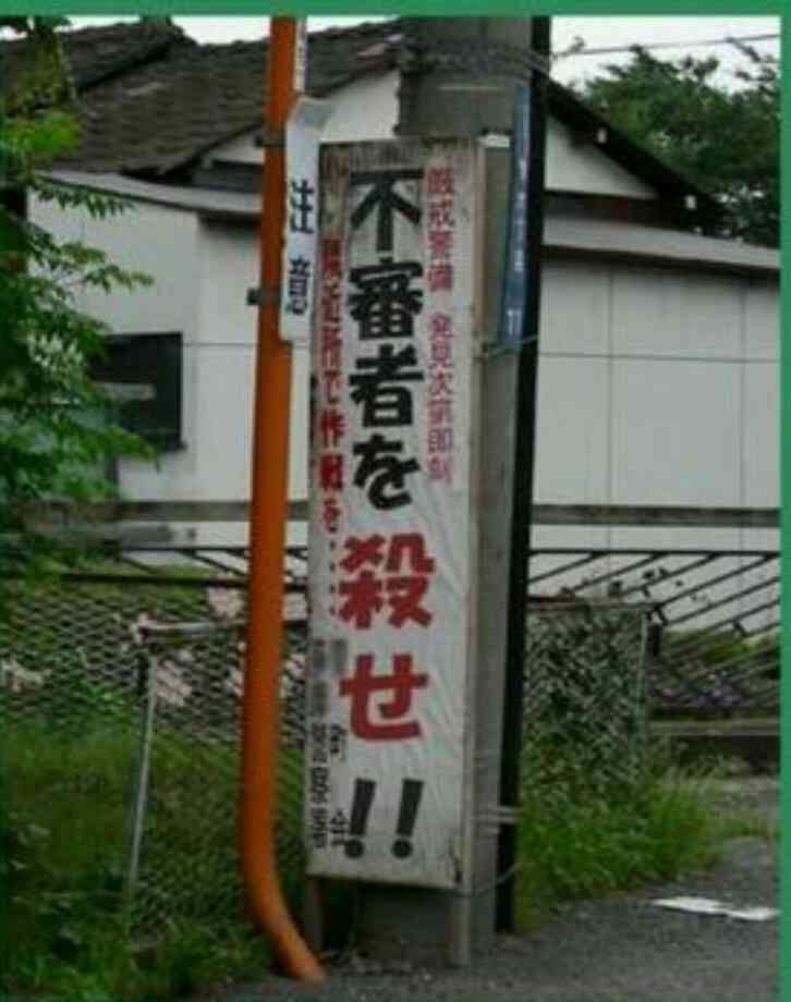 元交際相手の12歳娘と性行為、不同意性交罪で男に懲役６年求刑…被告・被害者双方を匿名で審理