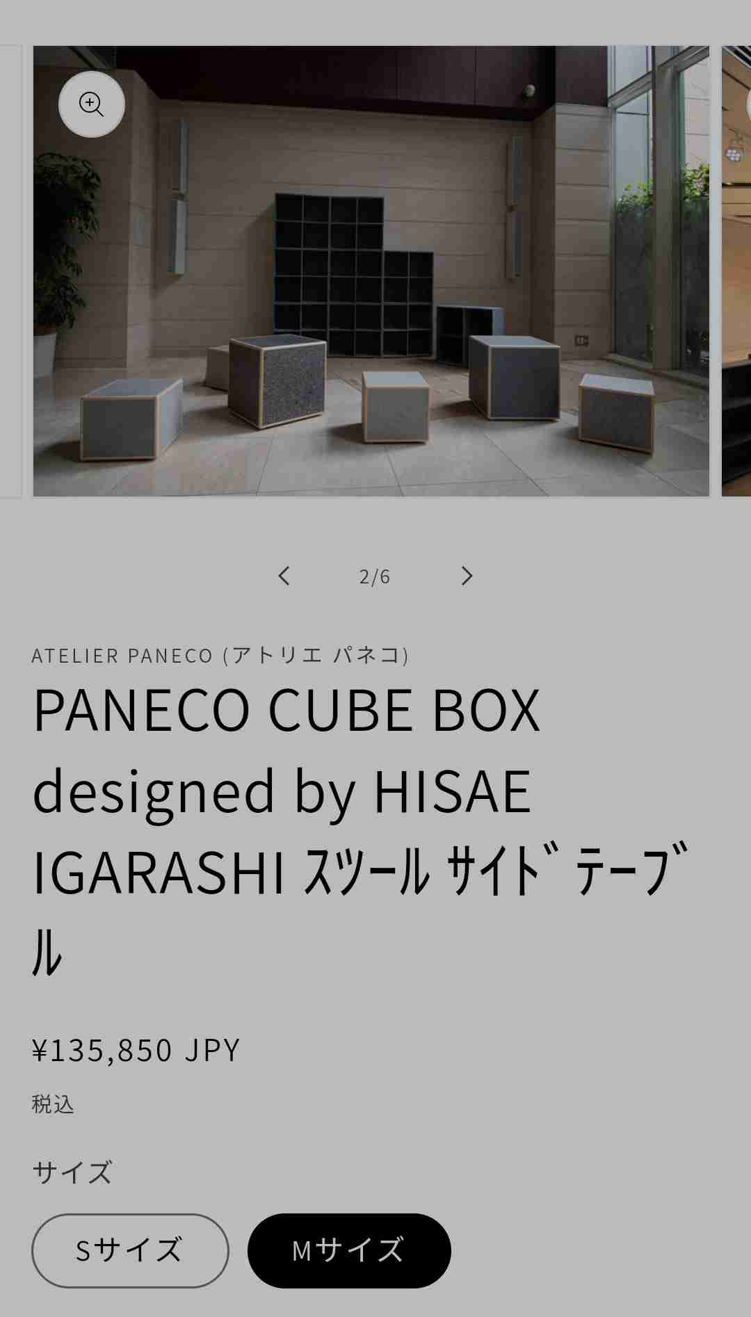 本当に自宅ですか!?　冨永愛、豪華な自宅に驚きの声「天井高ぁーい」「モデルルームみたいなお部屋」