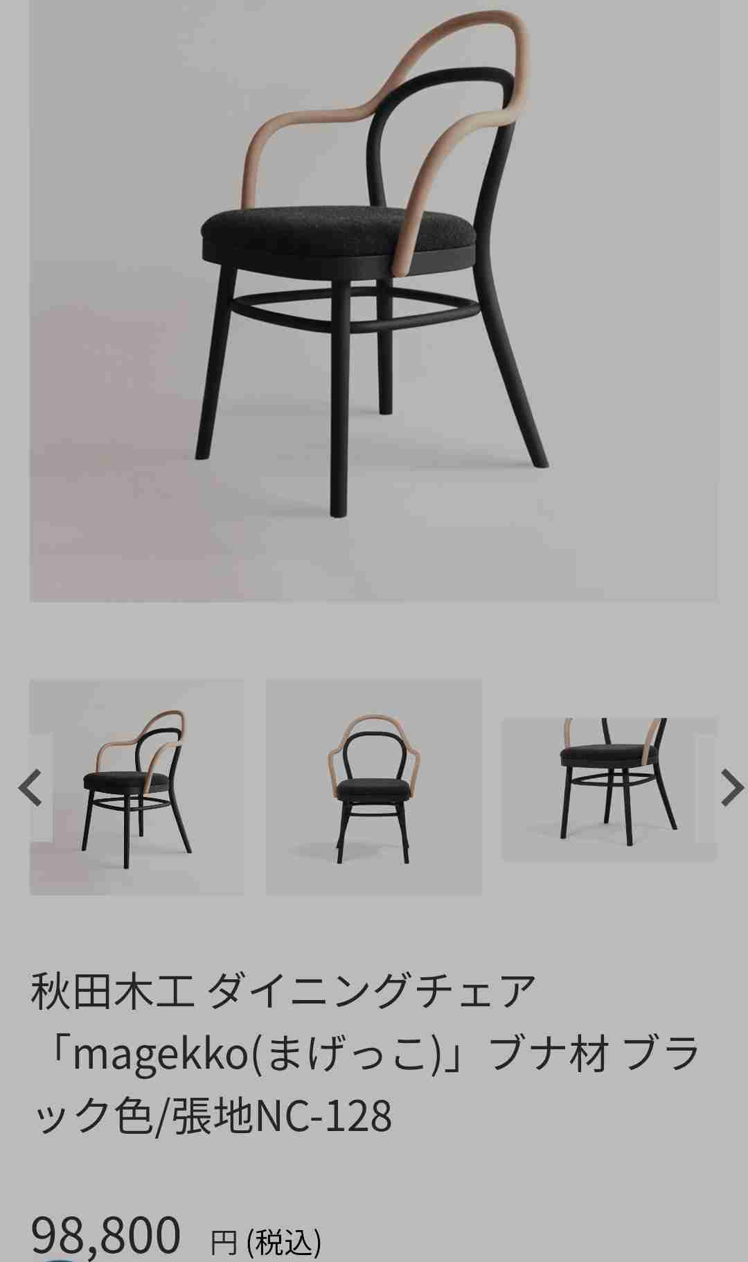 本当に自宅ですか!?　冨永愛、豪華な自宅に驚きの声「天井高ぁーい」「モデルルームみたいなお部屋」