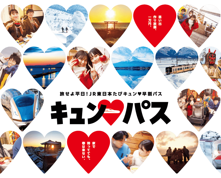 東京から日帰りグルメ旅行【冬】