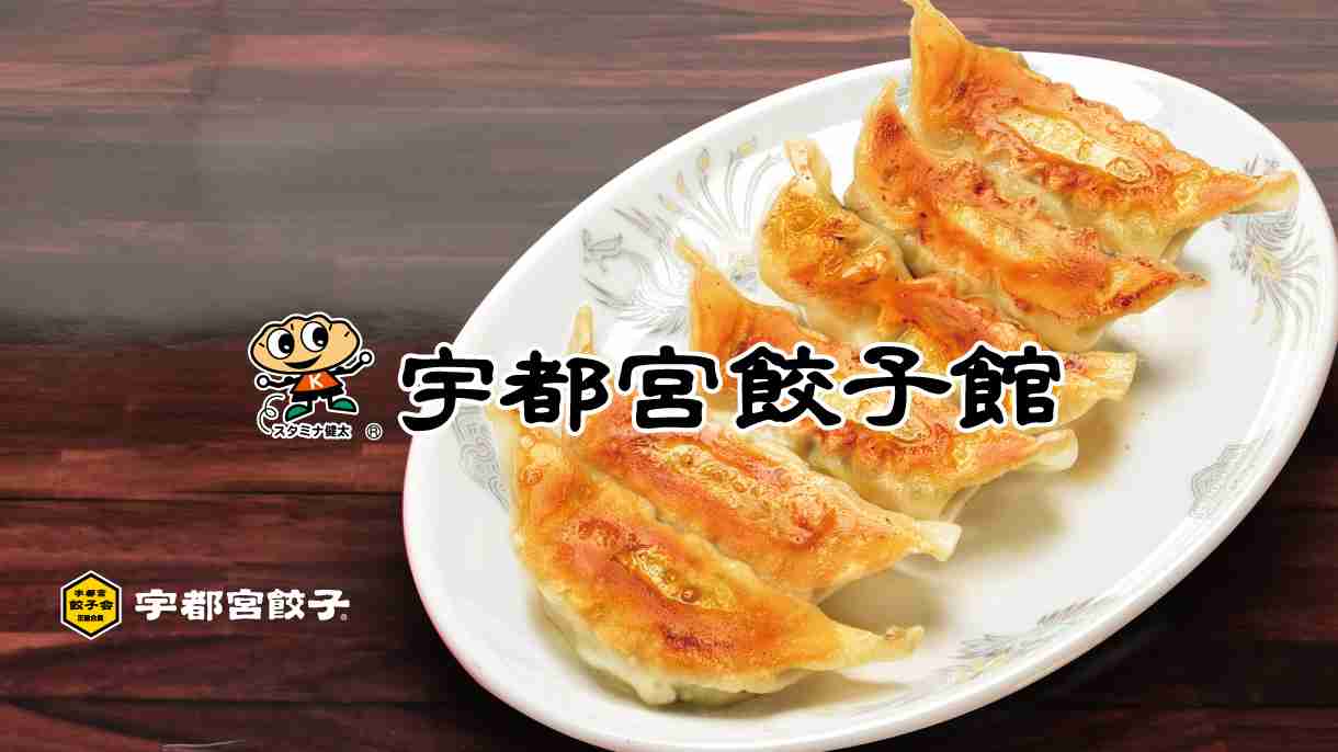 東京から日帰りグルメ旅行【冬】