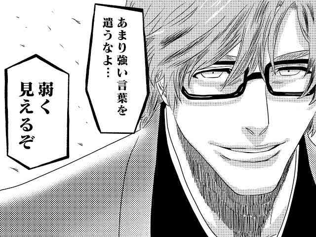 陰キャラは「生物としては負け組」 鉄道系人気YouTuber、ネット賛否の同業発言「スポーツ経験ない男はモテない」に私見