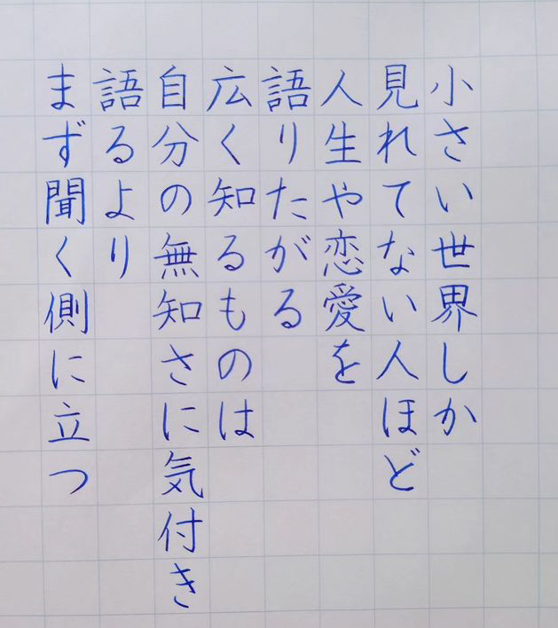 陰キャラは「生物としては負け組」 鉄道系人気YouTuber、ネット賛否の同業発言「スポーツ経験ない男はモテない」に私見