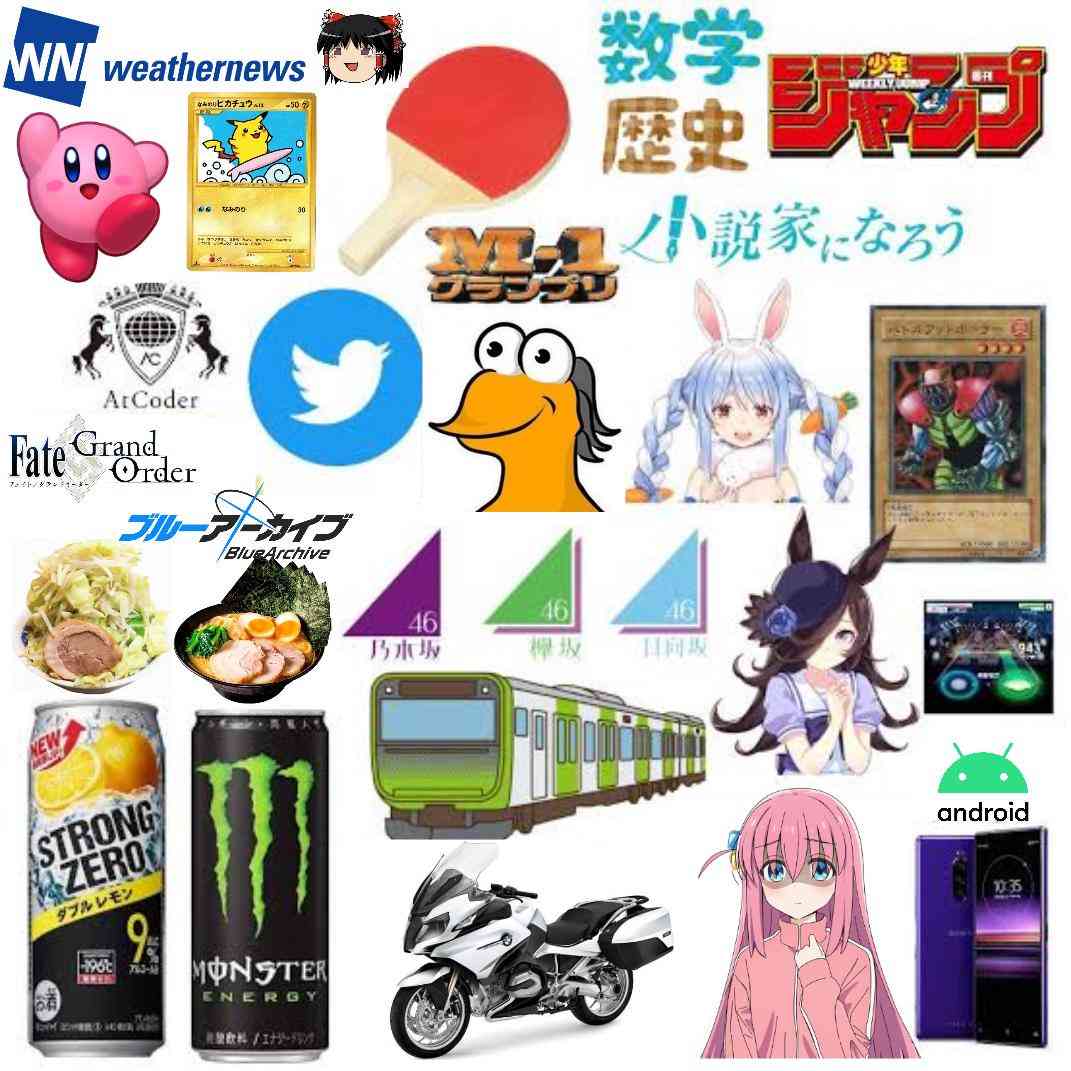 陰キャラは「生物としては負け組」 鉄道系人気YouTuber、ネット賛否の同業発言「スポーツ経験ない男はモテない」に私見