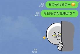 既読スルーと未読スルーどっちがマシだろう？
