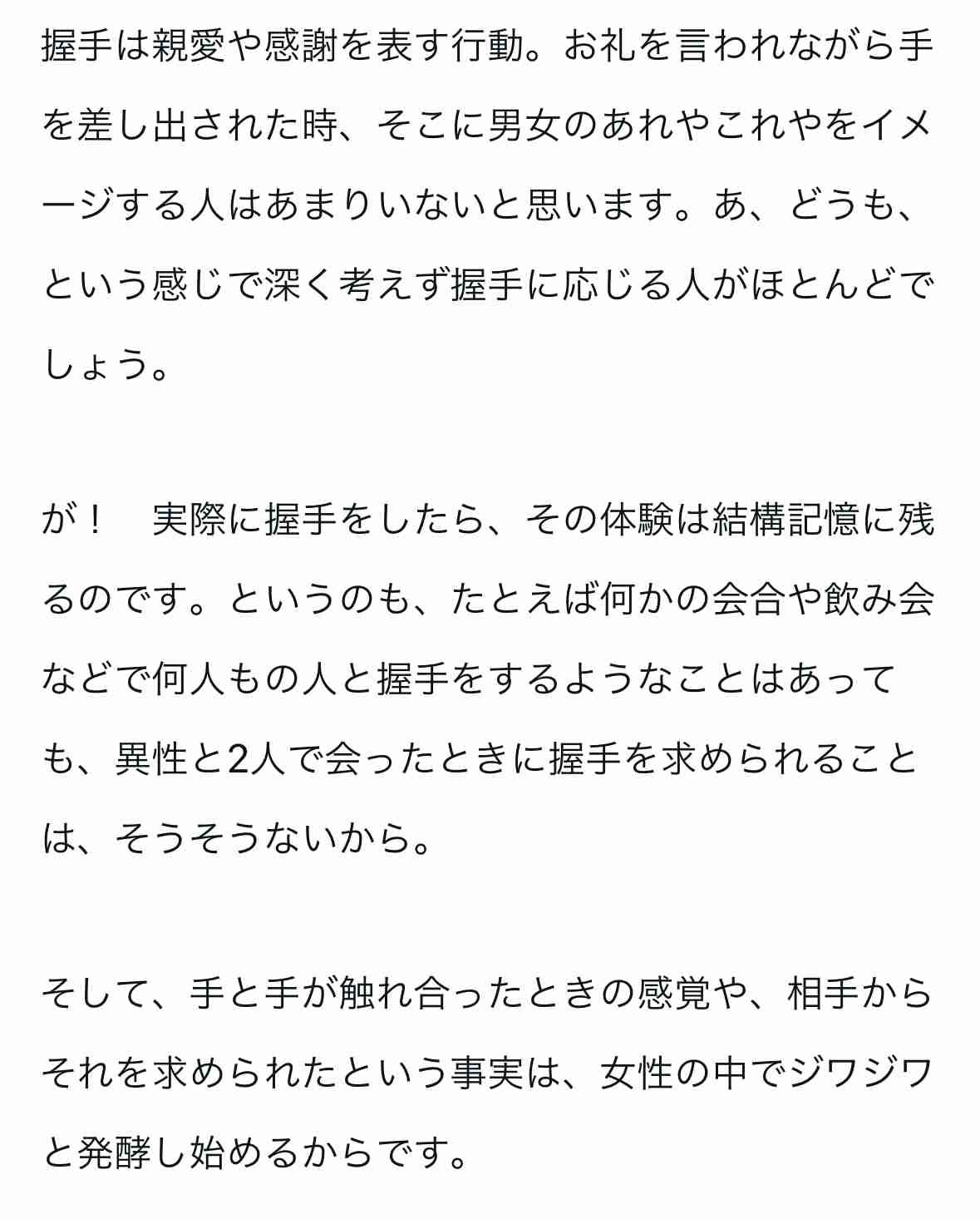 【2月】恋話・恋愛相談総合トピ