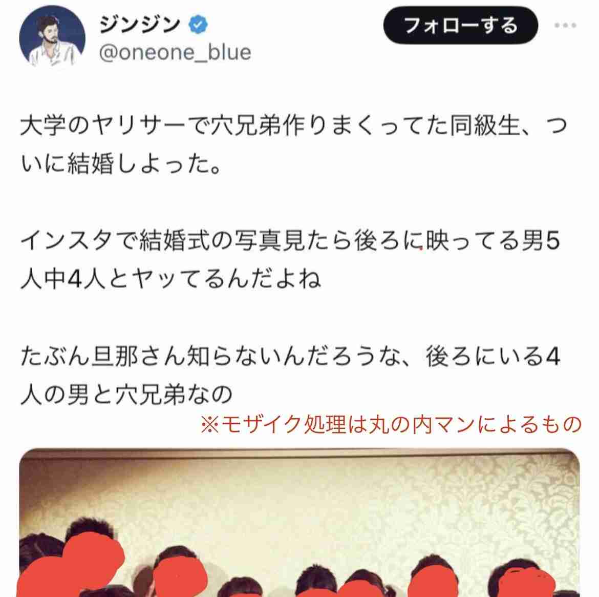 【2月】恋話・恋愛相談総合トピ