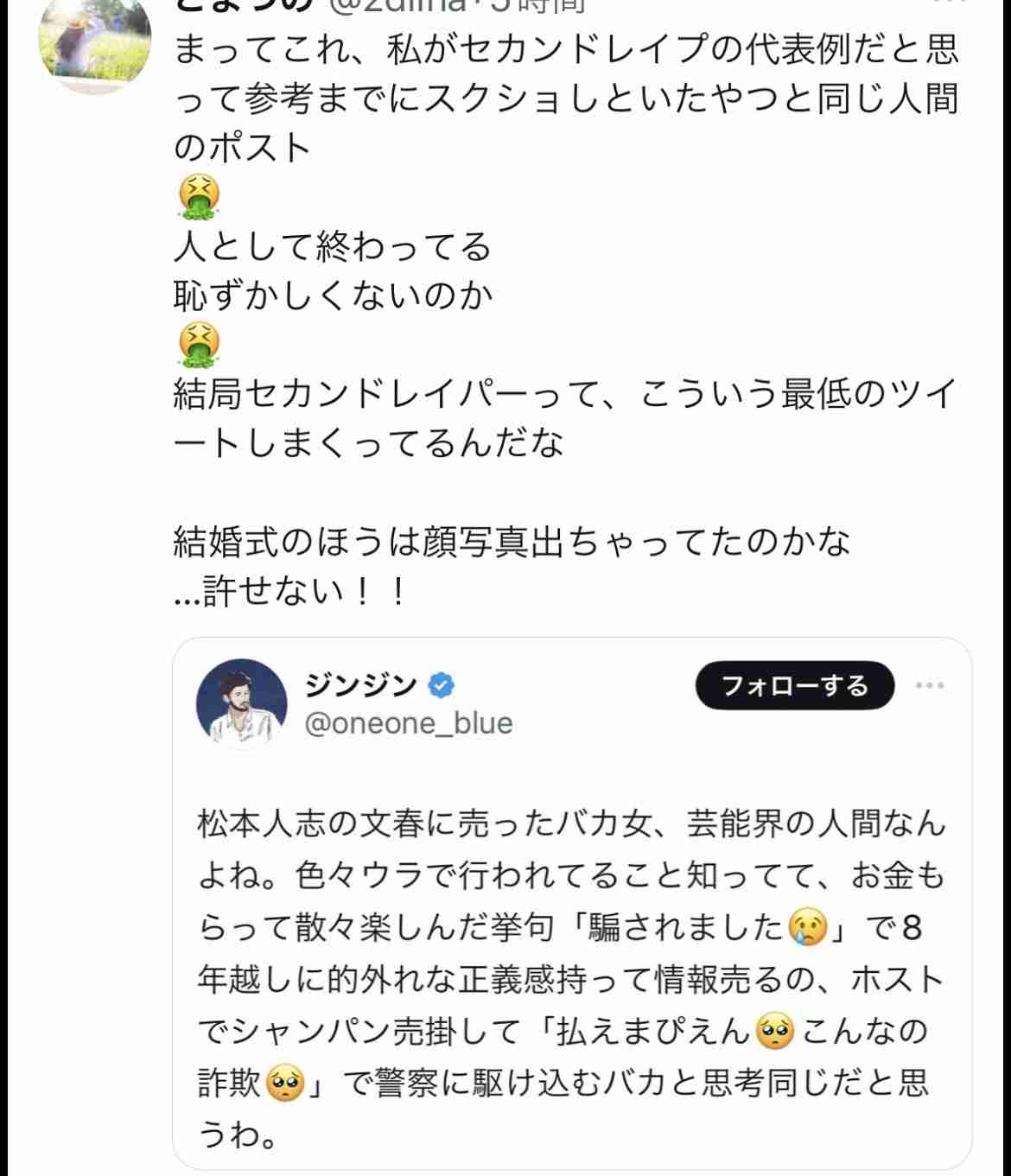 【2月】恋話・恋愛相談総合トピ