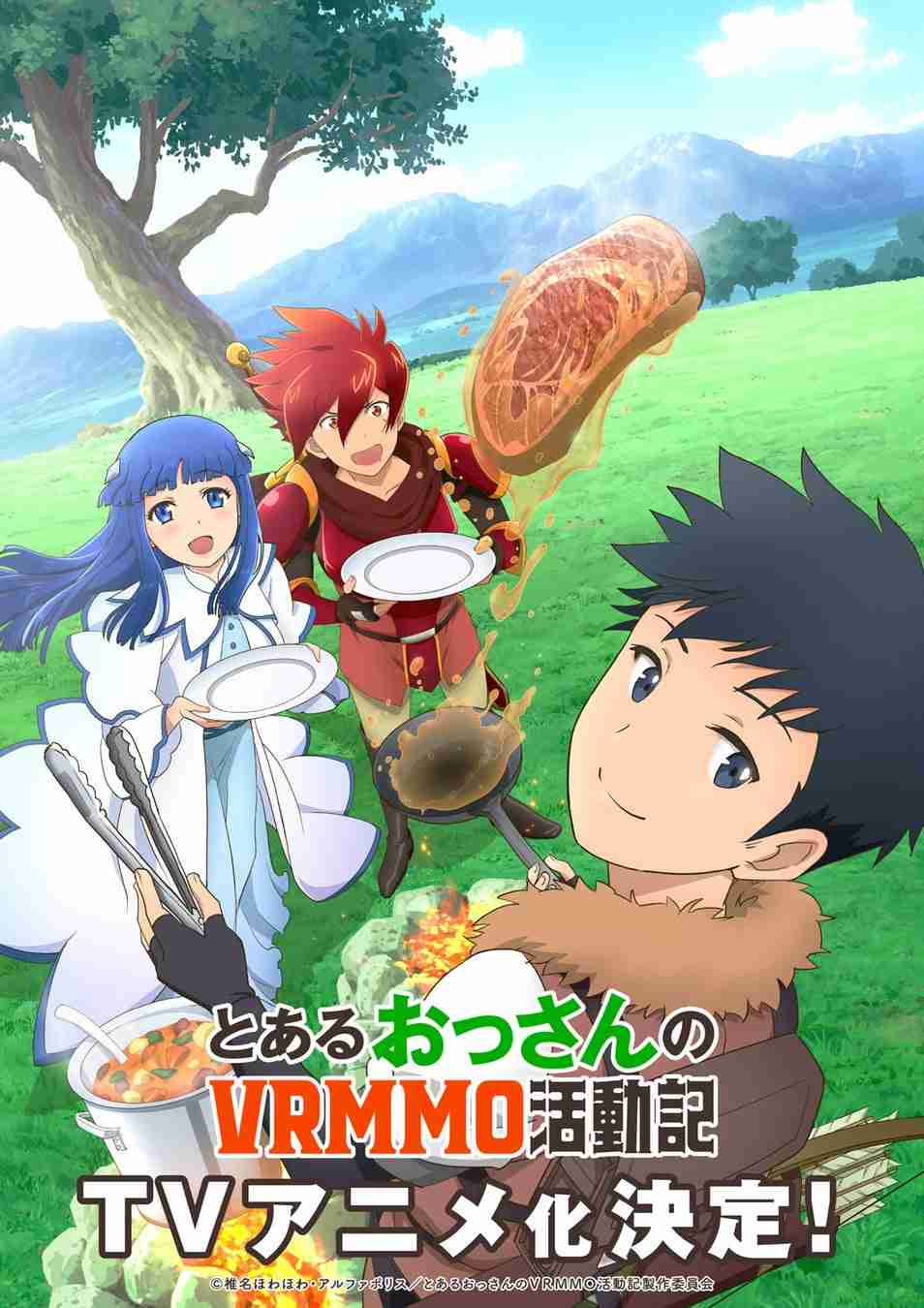 【漫画・アニメ】料理上手な男性キャラPart2
