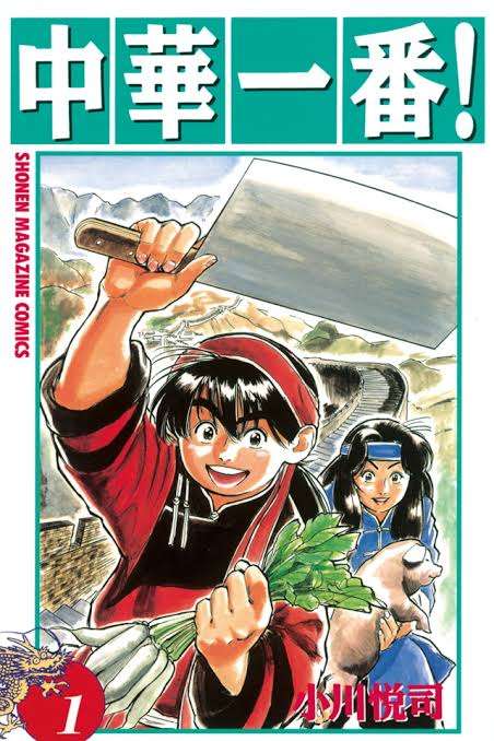 【漫画・アニメ】料理上手な男性キャラPart2