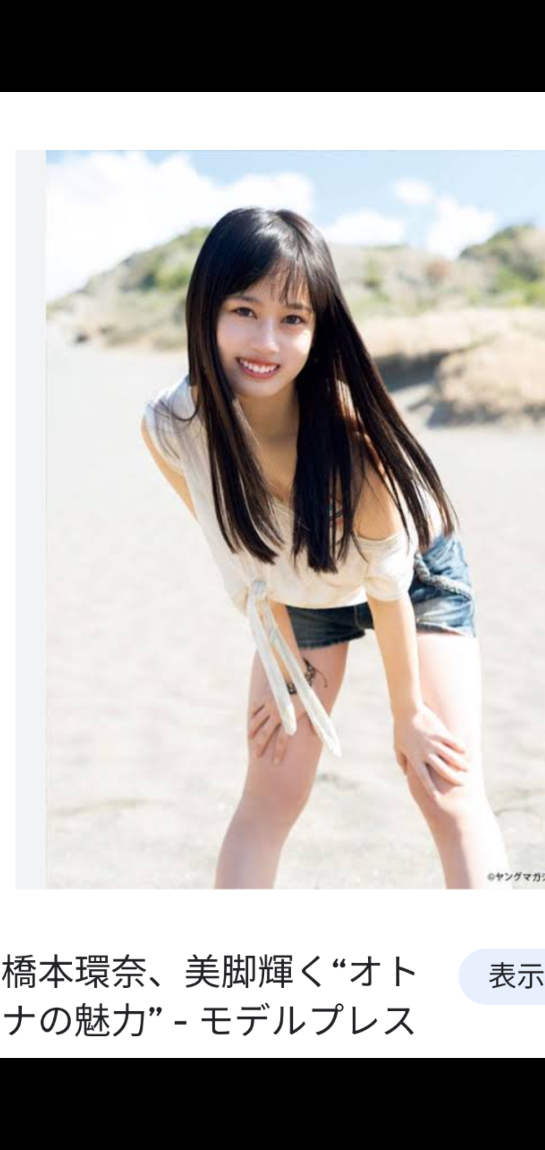 橋本環奈「自分のことが大好きなので(笑)」 25歳誕生日発売の写真集に自信 人生の目標は「自然体で素敵な女性に」