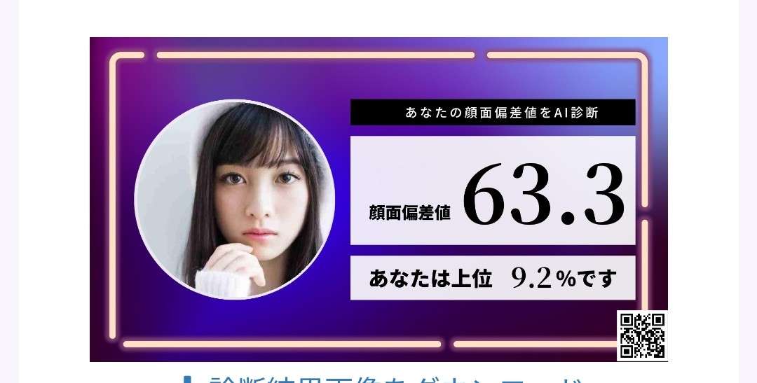 橋本環奈「自分のことが大好きなので(笑)」 25歳誕生日発売の写真集に自信 人生の目標は「自然体で素敵な女性に」