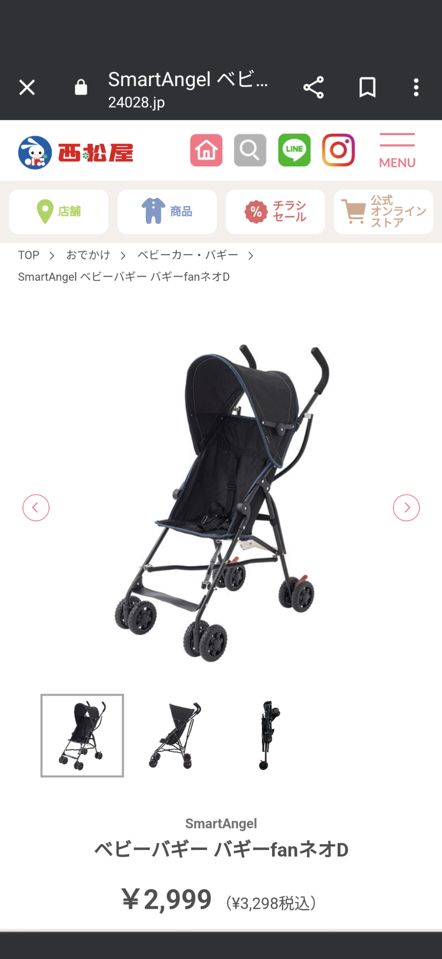 子育てで「そんなにお金かけなくてよかったかも」と後で思ったことpart2
