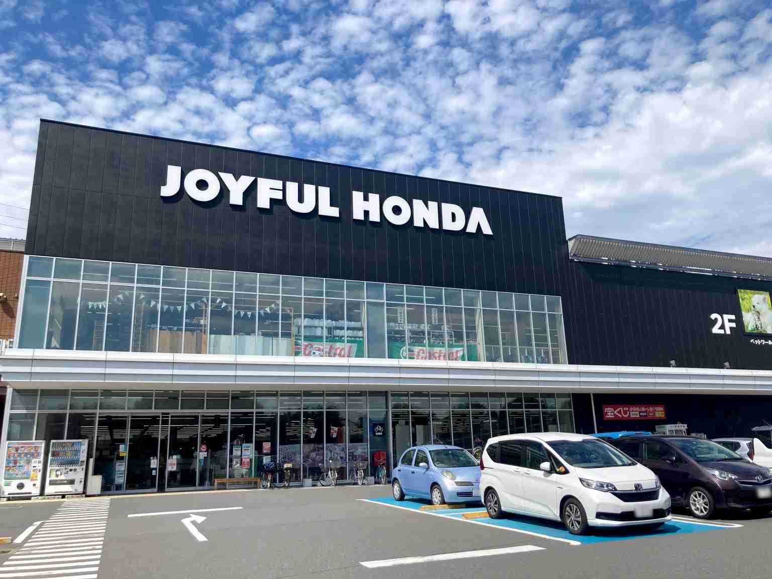一生この店でしか買い物出来ない←どこにする？