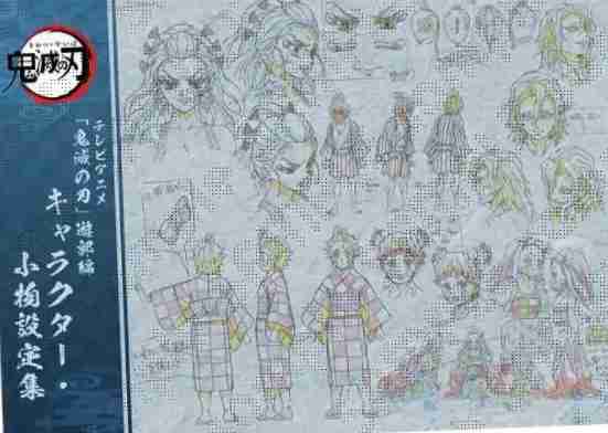 【実況・感想】土曜プレミアム・『特別編集版「鬼滅の刃」遊郭決戦編』【上弦の陸と激闘再び】