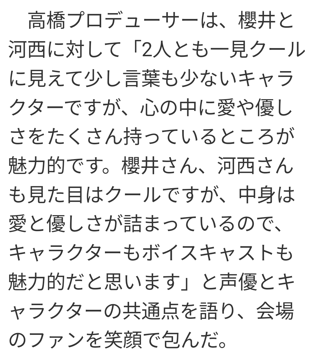 【実況・感想】土曜プレミアム・『特別編集版「鬼滅の刃」遊郭決戦編』【上弦の陸と激闘再び】