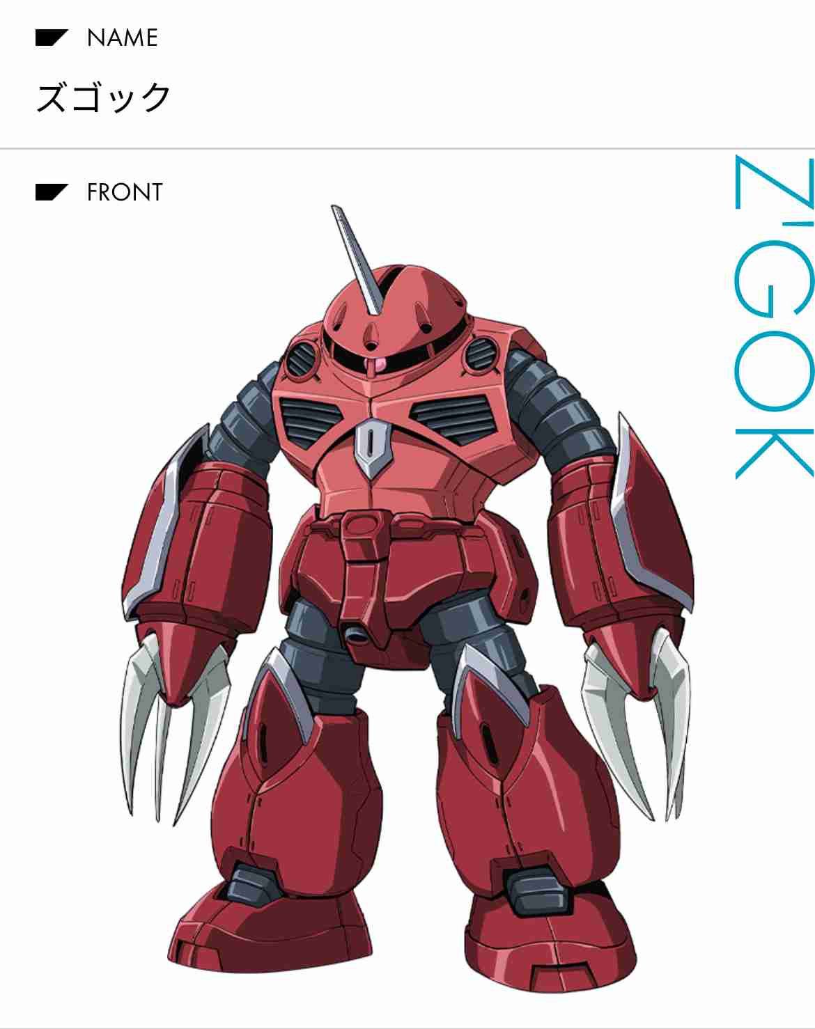 機動戦士ガンダムSEED FREEDOM:興収26.8億円で「ガンダム」シリーズ最高記録 163万人動員 : がーるずレポート