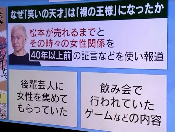 松本人志との訴訟 週刊文春編集部がコメント「訴状は届きました。次号でこちらの主張をお伝えします」