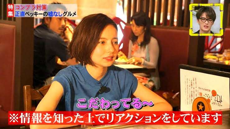 バラエティ番組の食レポについて語りたい